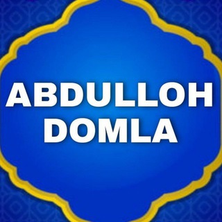 Логотип канала abdulloh_maruzalar_domla_ilmnuri