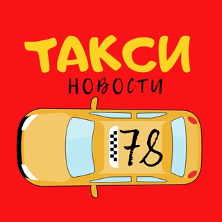 Логотип канала raid_taxi