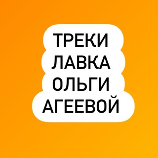 Логотип канала WnPeoa2XEikzN2Uy