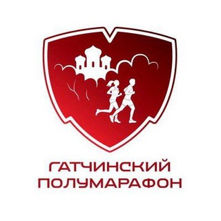 Логотип gatchinahalfmarathon