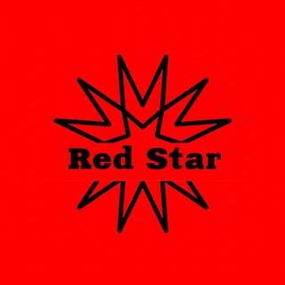 Логотип Red_Star_Officiall