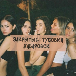 Логотип канала private_party_hbk