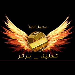 Логотип канала vip_tahlil_bartar