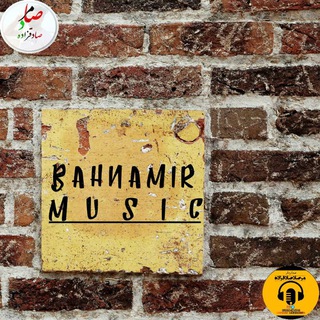 Логотип bahnamir_music2