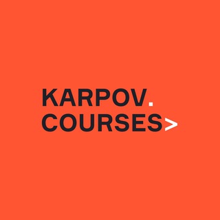 Логотип канала karpovcourses