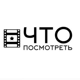 Логотип канала cto_smotret