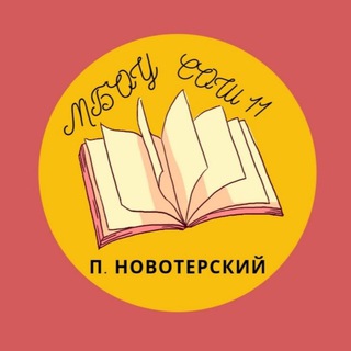 Логотип канала schooleleven