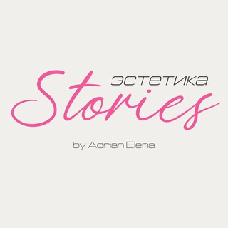 Логотип канала stories_leya