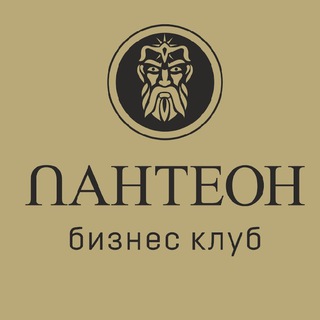 Логотип канала panteonbusiness