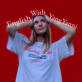 Логотип канала english_with_yangyanni