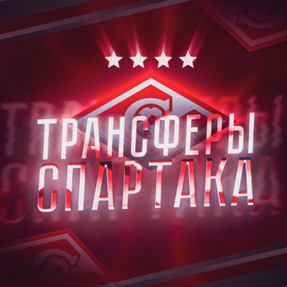 Логотип канала Transfer_Spartak