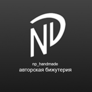 Логотип канала np_jewelry