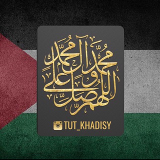 Логотип канала tut_khadisy_news