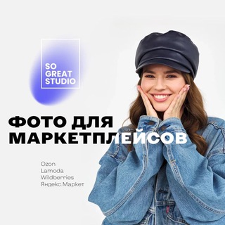 Логотип канала sogreatstudio