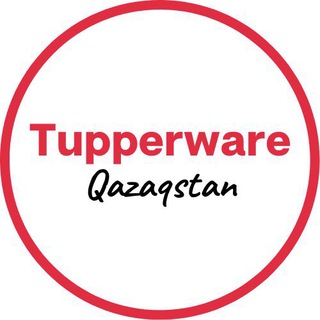 Логотип канала tupperware_qazaqstan