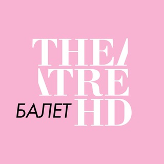 Логотип канала theatrehdballet