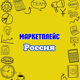 Логотип канала marketplejs_rus