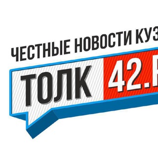 Логотип канала tolk42