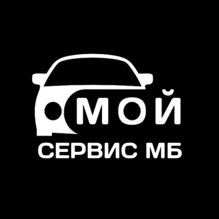 Логотип канала moiserviceMB