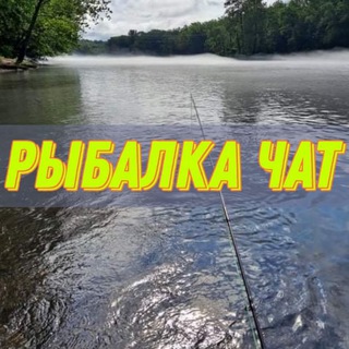 Логотип канала ribalkachat