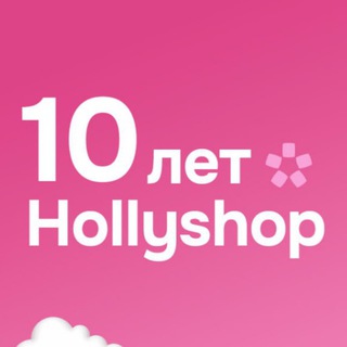 Логотип канала hollyshop_ru