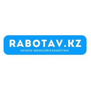 Логотип канала rabotav_kz