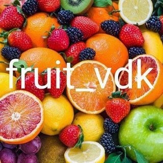 Логотип канала fruit_vdk_original_89020640063