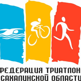 Логотип канала triathlon_sakhalin