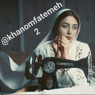 Логотип khanomfatemeh2