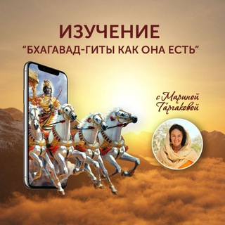 Логотип канала bhagavat_gita_4