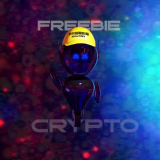 Логотип канала frebyecrypto