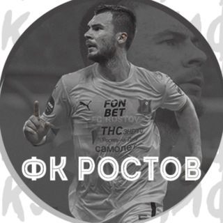 Логотип канала fcrostov_rfpl