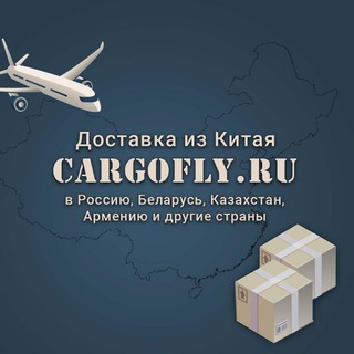 Логотип канала cargofly