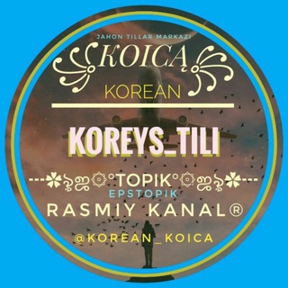 Логотип канала korean_koica