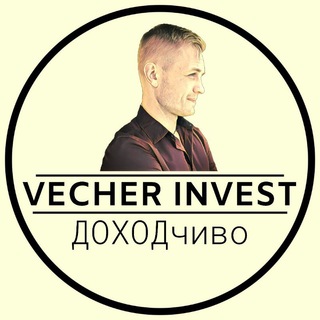 Логотип канала vecher_invest