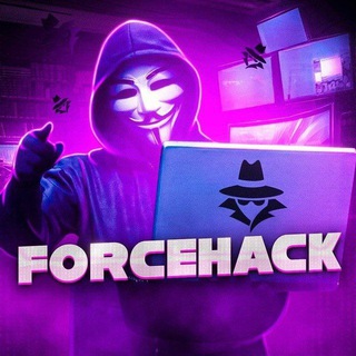 Логотип канала forcehackkk