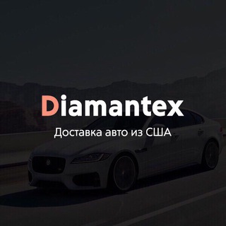 Логотип diamantexauto