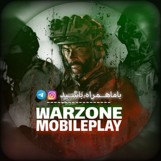 Логотип канала warzonemobileplay