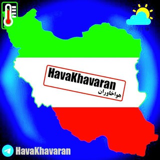 Логотип канала havakhavaran