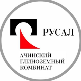 Логотип rusal_achinsk