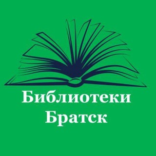 Логотип bratskbook