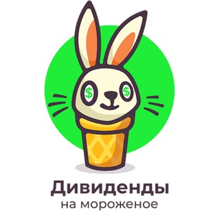 Логотип канала divforicecream