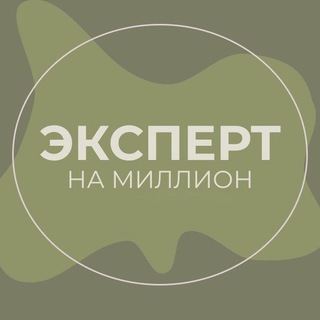 Логотип канала expert_prodazi_prodvizenie