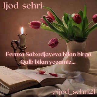 Логотип ijod_sehri21