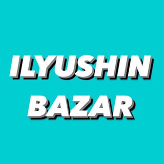 Логотип канала ilyushin_bazar