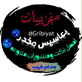 Логотип gribiyat