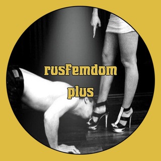 Логотип канала private_rusfemdom