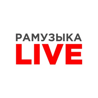 Логотип канала ramusiclive