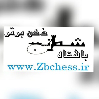 Логотип канала zbchess