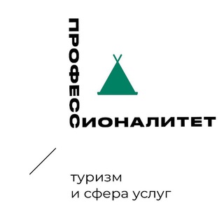 Логотип bptk22_professionalitet